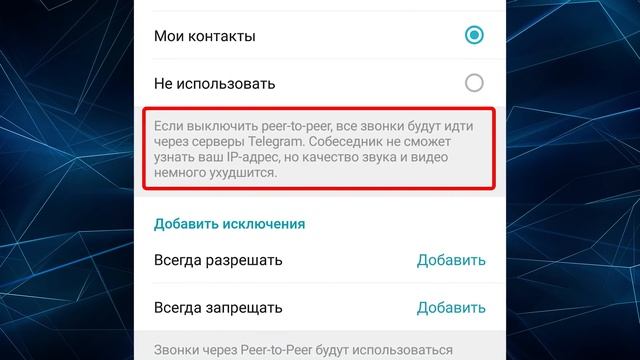 Как ПОЛНОСТЬЮ настроить Телеграм для ИДЕАЛЬНОЙ работы смотреть онлайн