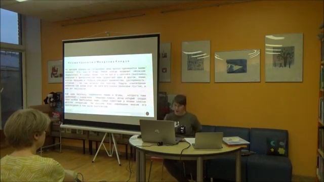 Три века японской детской книги смотреть онлайн