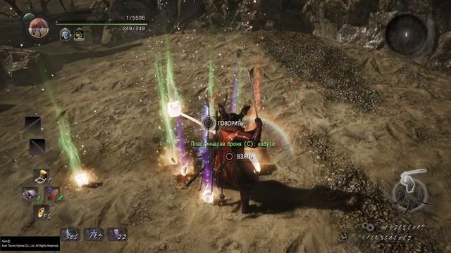 Nioh Iai Futsunushi-Sanada Build CCD 999999 Иай Фуцунуси -Санада билд урон ББ 999999