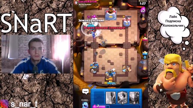 ИСПЫТАНИЕ С ВЫБОРОМ КАРТ/ CLASH ROYALE/ СГОРЕЛ смотреть онлайн