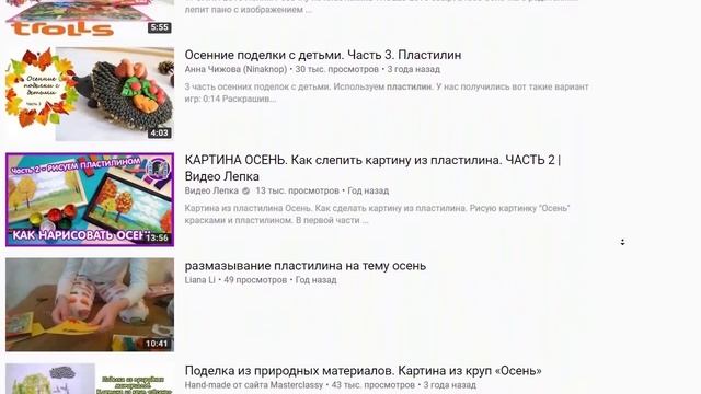 Панно из пластилина: интересные идеи, технология выполнения смотреть онлайн