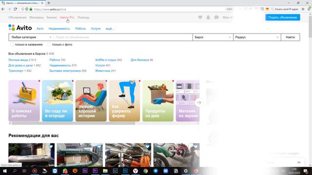 Познание и Танцы