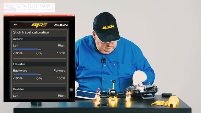 Гоночный квадрокоптер Align MR25. Настройка и первый полёт смотреть онлайн