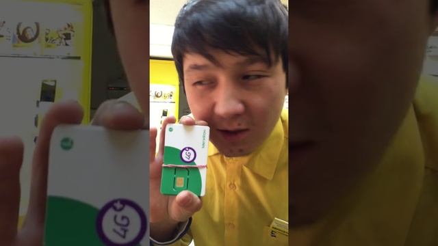 Ахмад-ритейл продажа симок смотреть онлайн