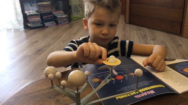 Изучаем планеты солнечной системы))) смотреть онлайн