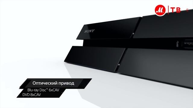 Sony PlayStation 4 смотреть онлайн