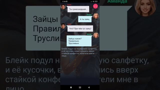 "Сын маминой подруги" озвучка первого эпизода смотреть онлайн