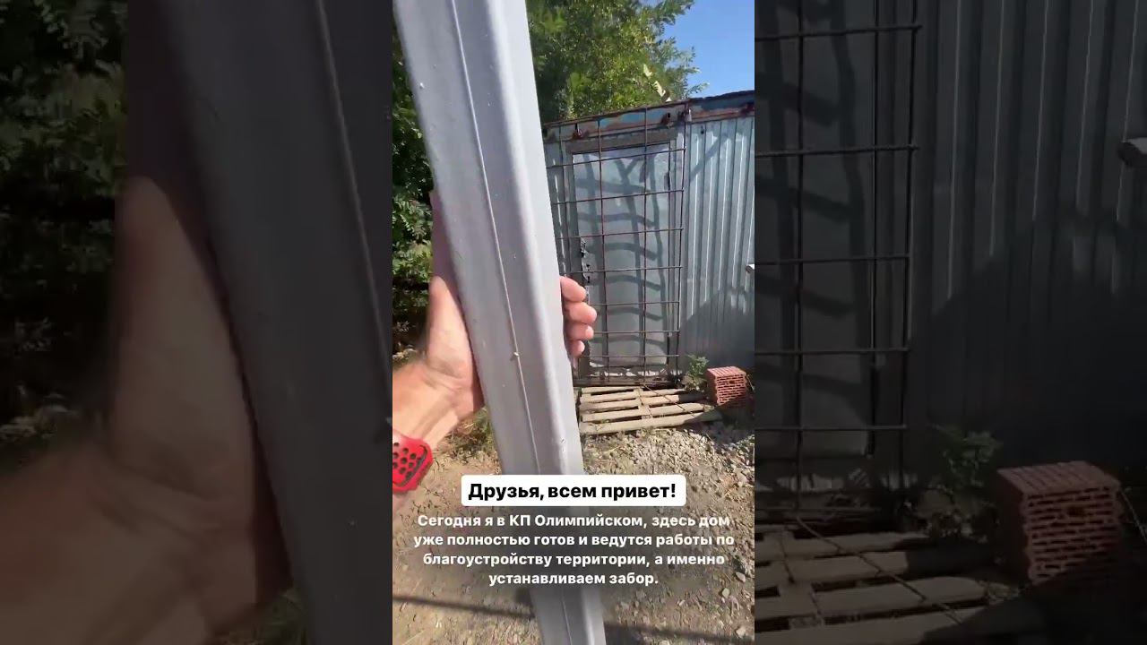 КП Олимпийский смотреть онлайн