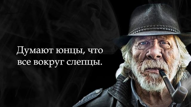 Невероятно Мудрые Испанские Пословицы и Поговорки. Их Нужно Услышать Каждому! | Пословицы, Поговорк смотреть онлайн