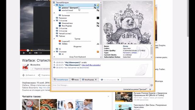 Мама я нашел брата!!! смотреть онлайн