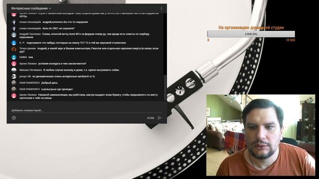 Стрим и розыгрыш TRN V90 смотреть онлайн