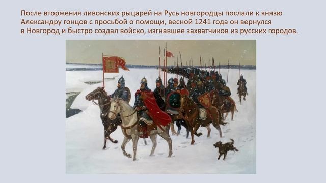 Чудское озеро.mp4 смотреть онлайн