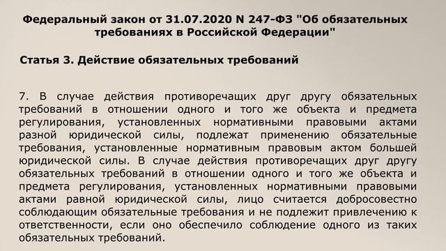 Тахографы с 1 января 2021 г. Требовать СКЗИ - Запрещено! смотреть онлайн