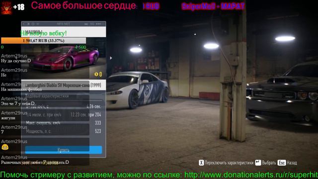 Need for Speed 2016 Лучший гонщик в истории 4 (18+) смотреть онлайн