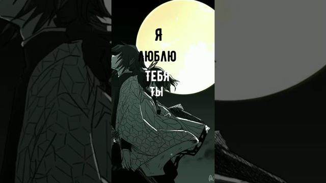 аниме:клинок рассекающий демонов, делала сама, арт с пинтерест. (Томиоко гию и Шинобу Кочо)?❤ смотреть онлайн