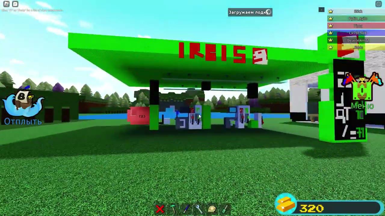 Roblox 2023 10 20 19 30 31 смотреть онлайн