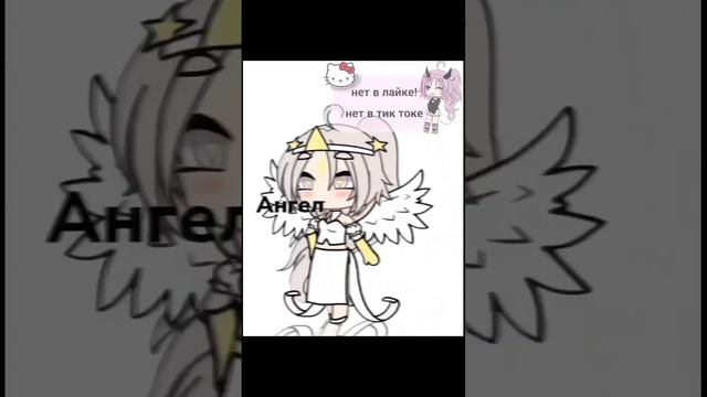 делать 2 часть)? #рек #gacha #расса #гачалайф #пжактив #хочуврек #shortvideo #gachalife #гача смотреть онлайн