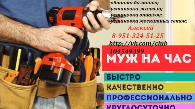 Мои работы2 смотреть онлайн