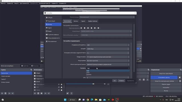 НАСТРОЙКА OBS ДЛЯ КАЧЕСТВЕННОГО СТРИМА В 2023 ГОДУ НА YOUTUBE #obs #obsstudio #stream #games смотреть онлайн