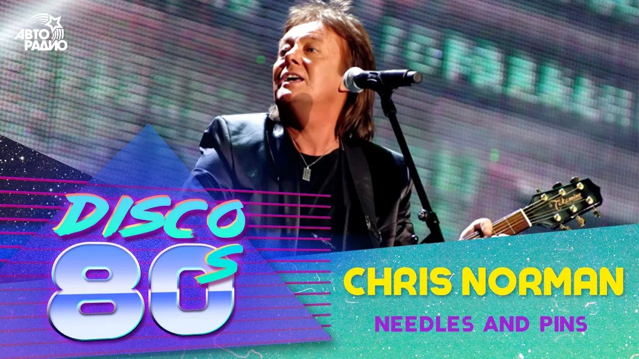 Chris Norman - Needles And Pins (Disco Of The 80's Festival, Russia, 2012)