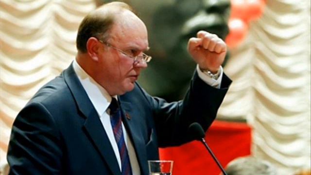 Не Зюганов это придумал!2014! Это вообще! смотреть онлайн