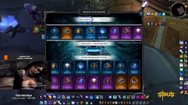 СИРУС ТЕПЕРЬ НЕ ЛАГАЕТ ? / Solo'Q, Shatter ft. Синиктис | SIRUS X1 !дискорд смотреть онлайн