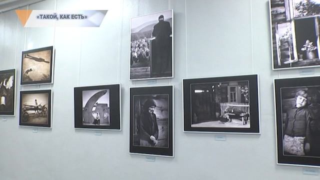 «ТАКОЙ, КАК ЕСТЬ» смотреть онлайн