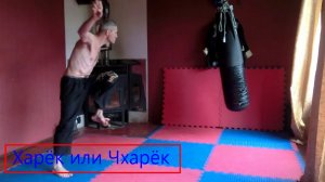 Чхарек - боевое искусство для улыбки и смеха. Смотрел и смеялся от души. Свое личное мнение