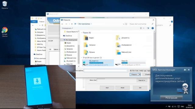 Android 6.0.1 - сервисная прошивка, восстановление кирпича на примере Samsung Galaxy Note 5 смотреть онлайн