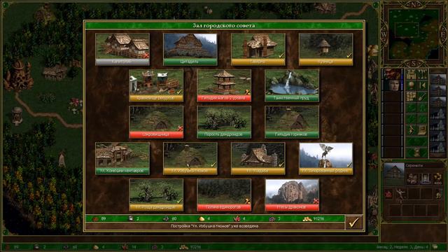 Герои Меча и Магии 3. Прохождение кампании "Дыхание смерти" #9 смотреть онлайн