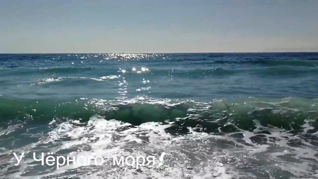 Караоке - У Чёрного моря . Утёсов. Л. смотреть онлайн