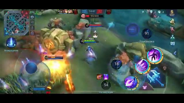 Вечный вопрос - курица или яйцо) !!!Госсен -Mobile Legends смотреть онлайн