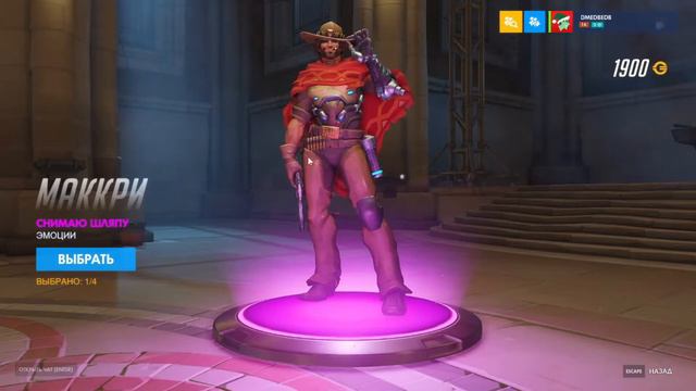 ОТКРЫЛ 40 КОНТЕЙНЕРОВ В OVERWATCH смотреть онлайн
