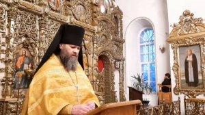 Житие  Вселенских учителей и святителей Василия Великого, Григория Богослова и Иоанна Златоустого Ч