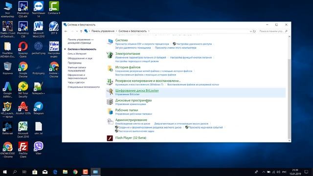 ДЕФРАГМЕНТАЦИЯ ДИСКА НА ВИНДОВС 10 windows 10 смотреть онлайн
