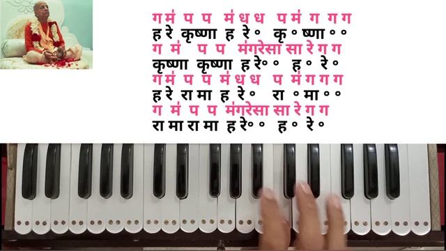 Hare Krishna Mahamantra harmonium notation смотреть онлайн