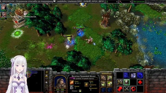 Кампания "День Дракона" Warcraft 3 Reforged #1 | Кастомные кампании варкрафт смотреть онлайн