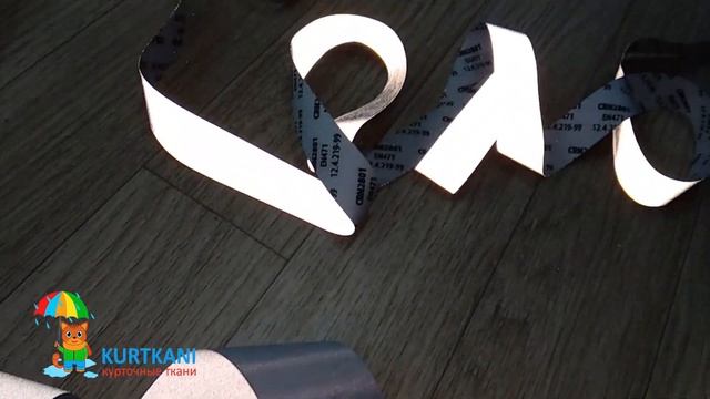 Ленты светоотражающие смотреть онлайн