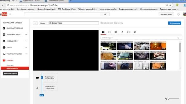 Как наложить звук на видеозапись в Youtube смотреть онлайн