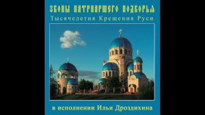 Звонарь Илья Дроздихин. 5 часов звона. Все звоны. Сборник. Колокольный церковный звон. Bell ringing