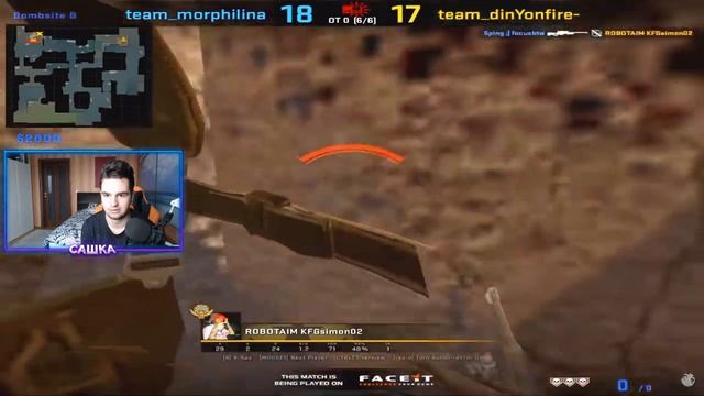 САШКА СМОТРИТ: FOCUS PEEK❤ смотреть онлайн