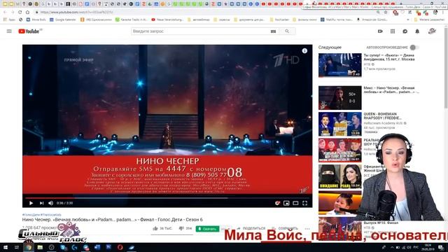 Вокальные пазлы 50 | Голос Дети 6 - кто должен был попасть в финал и почему? смотреть онлайн