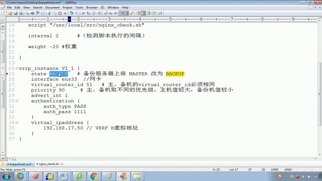 16 nginx配置实例（高可用配置文件详解） смотреть онлайн