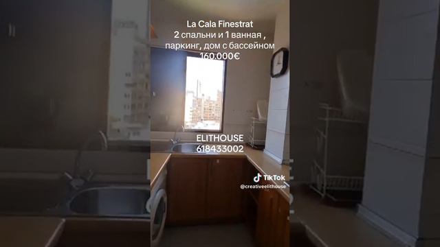 Испания продается квартира Finestrat / Недвижимость Коста Бланки / квартира у моря смотреть онлайн