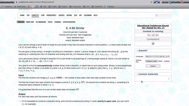CF Edu 101 with commentary смотреть онлайн