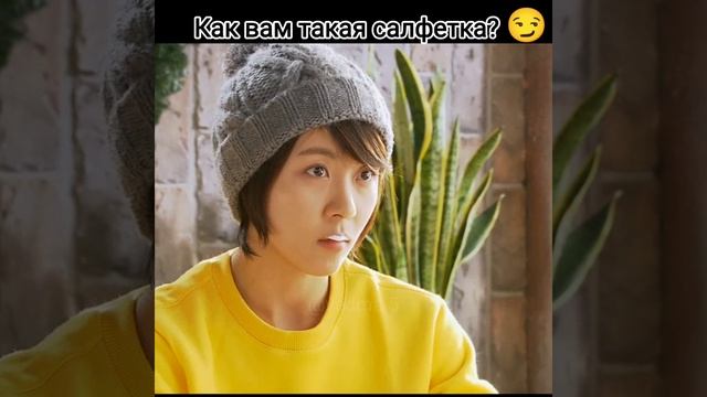 Хорошая салфетка? смотреть онлайн