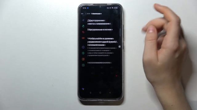 realme c25s | Как активировать управление жестами на realme c25s? смотреть онлайн