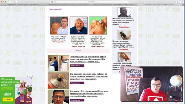 Оценка стоимости сайта. Как узнать реальную цену на сайт? Сколько стоит сайт на бирже Телдери смотреть онлайн