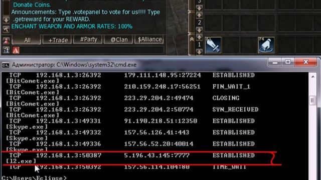 Lesson #1 - How to find the l2 server IP смотреть онлайн