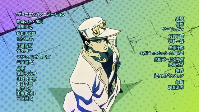JoJo's Bizarre Adventure : Diamond is unbreakable - Opening смотреть онлайн